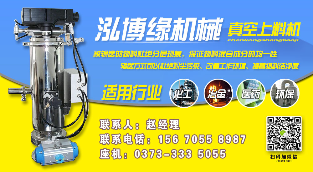 我們?yōu)樯綎|泰安的用戶(hù)生產(chǎn)的真空輸送系統(tǒng)已經(jīng)發(fā)貨